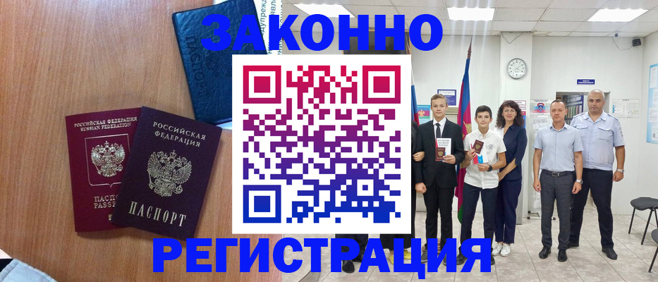 форма 3 в Пермском крае