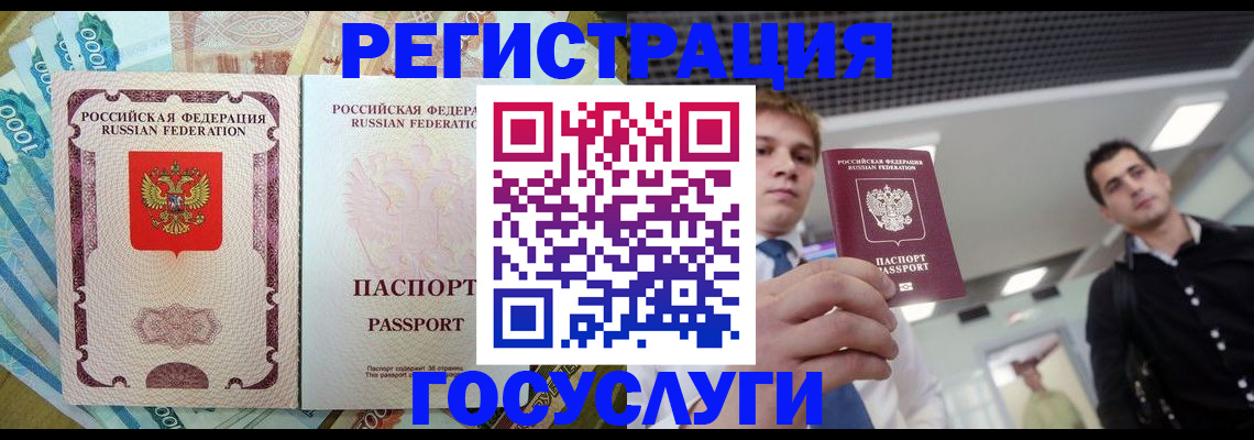 регистрация для школы в Пермском крае